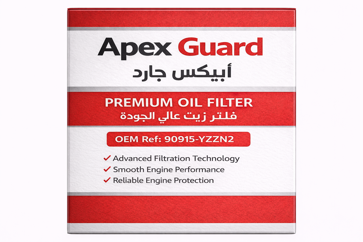 Apex Guard Oil Filter packaging
